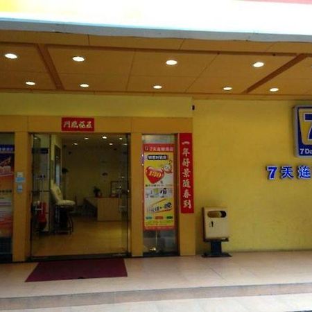 7Days Inn Guangzhou Guihuagang Экстерьер фото